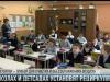 В школах и детсадах установят рециркуляторы воздуха