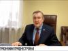 Леонид Манаков о признании Приднестровья