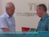 Благодарность за труд: в Тирасполе поздравили работников Гражданской защиты