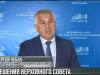 Верховный Совет: о питании детей и поддержке пожарных
