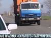 Новые правила «скрытого» патрулирования