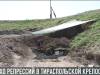 В Тирасполе нашли новую расстрельную яму