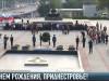 Возложение и поднятие флага: стране - 29 лет