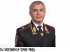Новые назначения: силовой блок и МИД
