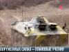 Карантин и армия. В Вооруженных силах – плановые учения