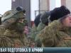 Готовность №1: армия Приднестровья сегодня