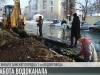 Водоканал возобновил ремонты