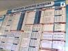 Возобновлены регулярные международные маршруты