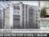 О жалобах на ЖКХ говорили в Правительстве