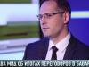 Виталий Игнатьев о переговорах: «Кризис продолжается»