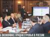Об экономике Приднестровья в России
