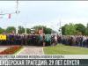 Бендерская трагедия: 29 лет спустя