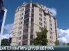 Продаются квартиры друзей Шевчука