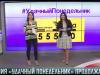 #УдачныйПонедельник. Условия – проще, удача – ближе!
