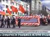 Первомай: история праздника