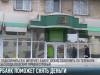 Как снять деньги с международных карт в Приднестровье?