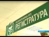 В Приднестровье зафиксировали случаи гриппа