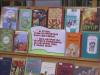 Что? Откуда? Почему? О слухе, книгах и детском писателе – 03/04/26