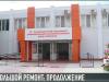 КЭБ_Итоги. Приднестровье 3.0. Капвложения