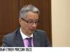 Клаус Нойкирх покидает пост главы миссии ОБСЕ