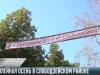 105 лет Первомайску и 250 – Слободзее. Как это будет?