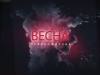 Весна 44-го: хроника освобождения