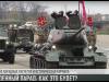 Военный парад. Как это будет?