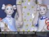 Фарфоровый Никулин и Олимпиада-80 в столичной комиссионке