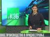 Новое производство в Приднестровье открывает инвестор