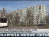 Жизнь в параллели. Микрорайон Северный