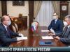 Президент Приднестровья принял посла России