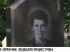 Как каменчане защищали Приднестровье