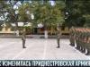 Армия сегодня. Что изменилось?