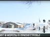 Снег и морозы в Приднестровье: без комментариев