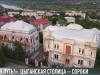 В путь. Цыганская столица – Сороки