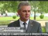 Президент о миротворцах в Приднестровье