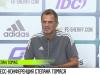 Степан Томас: «Завтра будем играть в атакующий футбол»