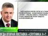 Второй компонент «Спутника V» ждем уже 30 апреля