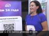 «Айфон» от IDC для домохозяйки из Чобруч