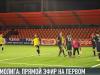 «Амолига» в прямом эфире на Первом
