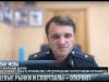 Вещевые рынки и тренажерные залы снова откроют