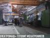 «Электромаш» поможет в обучении мехатроников