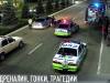 Стритрейсинг: ночные гонки пора заканчивать