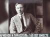 #КЭБ_Итоги. Жизнь - лучизм художника Ларионова