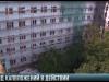 Новые объекты для медицины