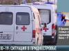 В Приднестровье – 3 новых случая коронавируса