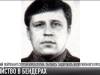 #КЭБ_Итоги. Киллер из 90-х убил бендерского милиционера: подробности…