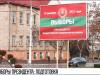 Выборы-2021: выходные в школах & подготовка