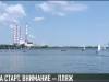 #КЭБ_Итоги. Лето, парус, Днестровск: ловим ветер и волну
