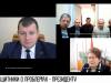 Протезирование, жилье, транспорт: диалог с Президентом